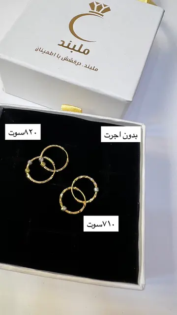 گوشواره طلا زنانه حلقه ای، طلای 18عیار بدون اجرت